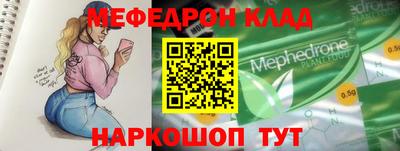 трава Можайск