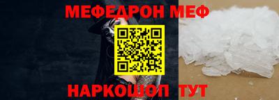 трава Можайск