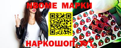 стафф Можга
