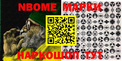 стафф Можга