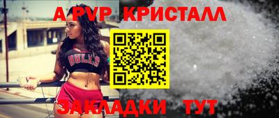 дурь Моздок