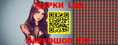 стафф Можга