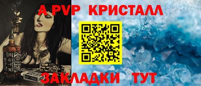 трава Можайск