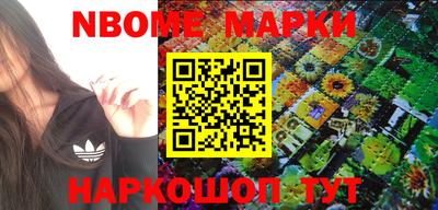 стафф Можга