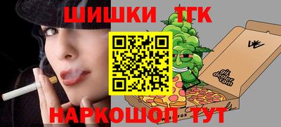 стафф Можга