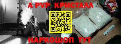 дурь Моздок