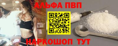стафф Можга