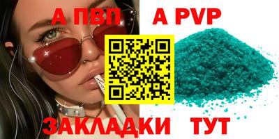 дурь Моздок