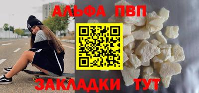трава Можайск