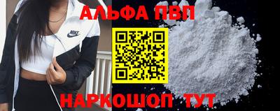 трава Можайск
