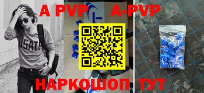 дурь Моздок