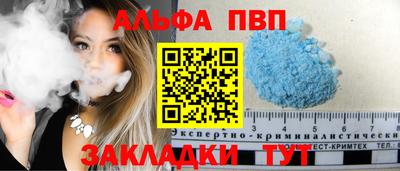 дурь Моздок