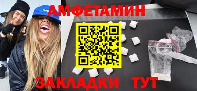 трава Можайск