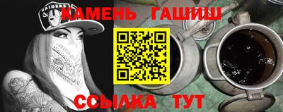 стафф Можга