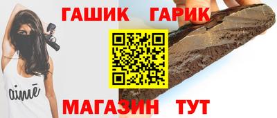 стафф Можга