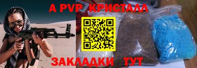 дурь Моздок