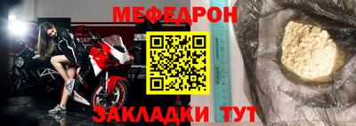 трава Можайск