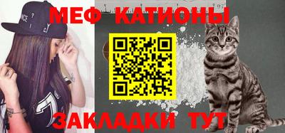стафф Можга