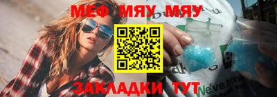 трава Можайск