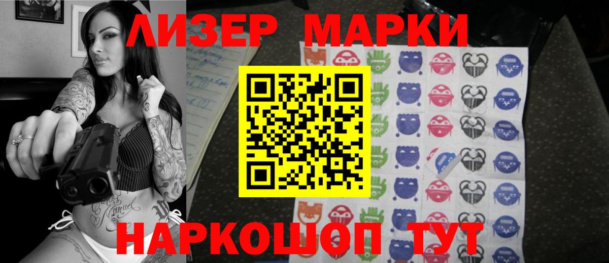 LSD-25 экстази  ЛСД экстази ecstasy  Вход с VPN  Щёлково 