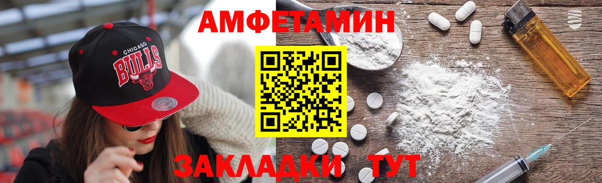 Первитин  Вход с VPN  Щёлково  МЕТАМФЕТАМИН Декстрометамфетамин 99.9% 