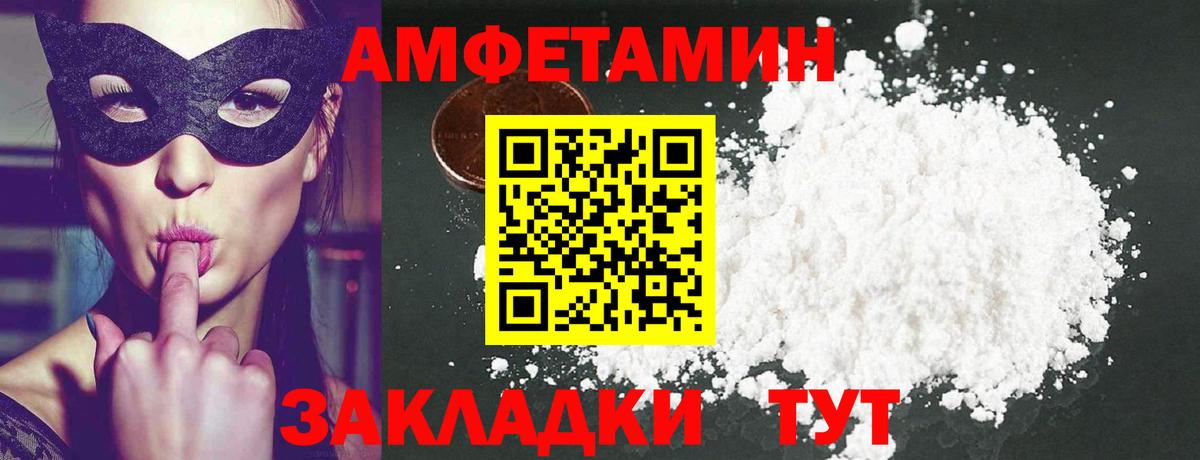 МЕТАМФЕТАМИН Methamphetamine Щёлково