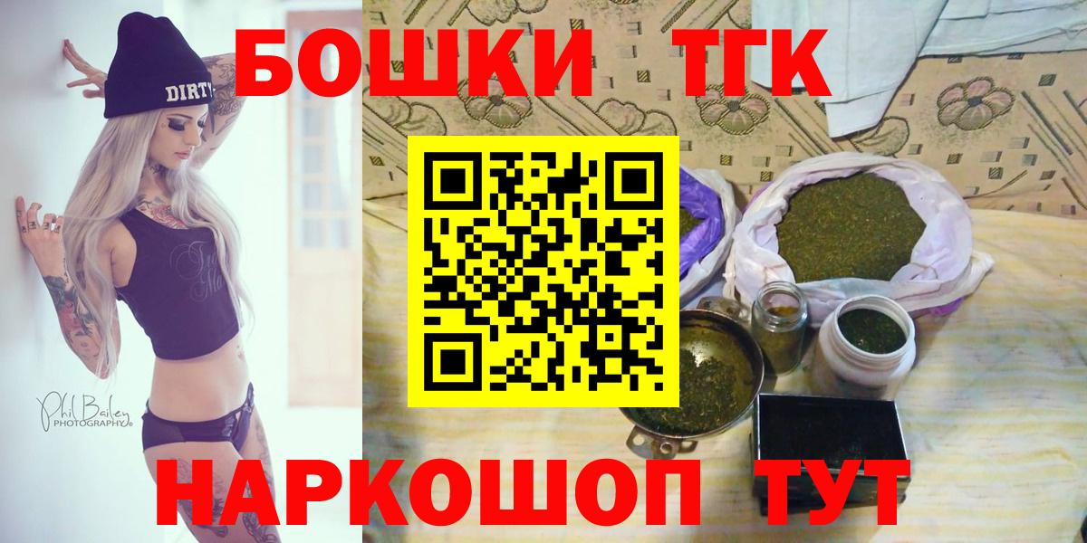 Бошки марихуана Bruce Banner  МАРИХУАНА планчик  Конопля планчик  Вход с VPN  Щёлково 
